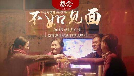 做个假明尼苏达州